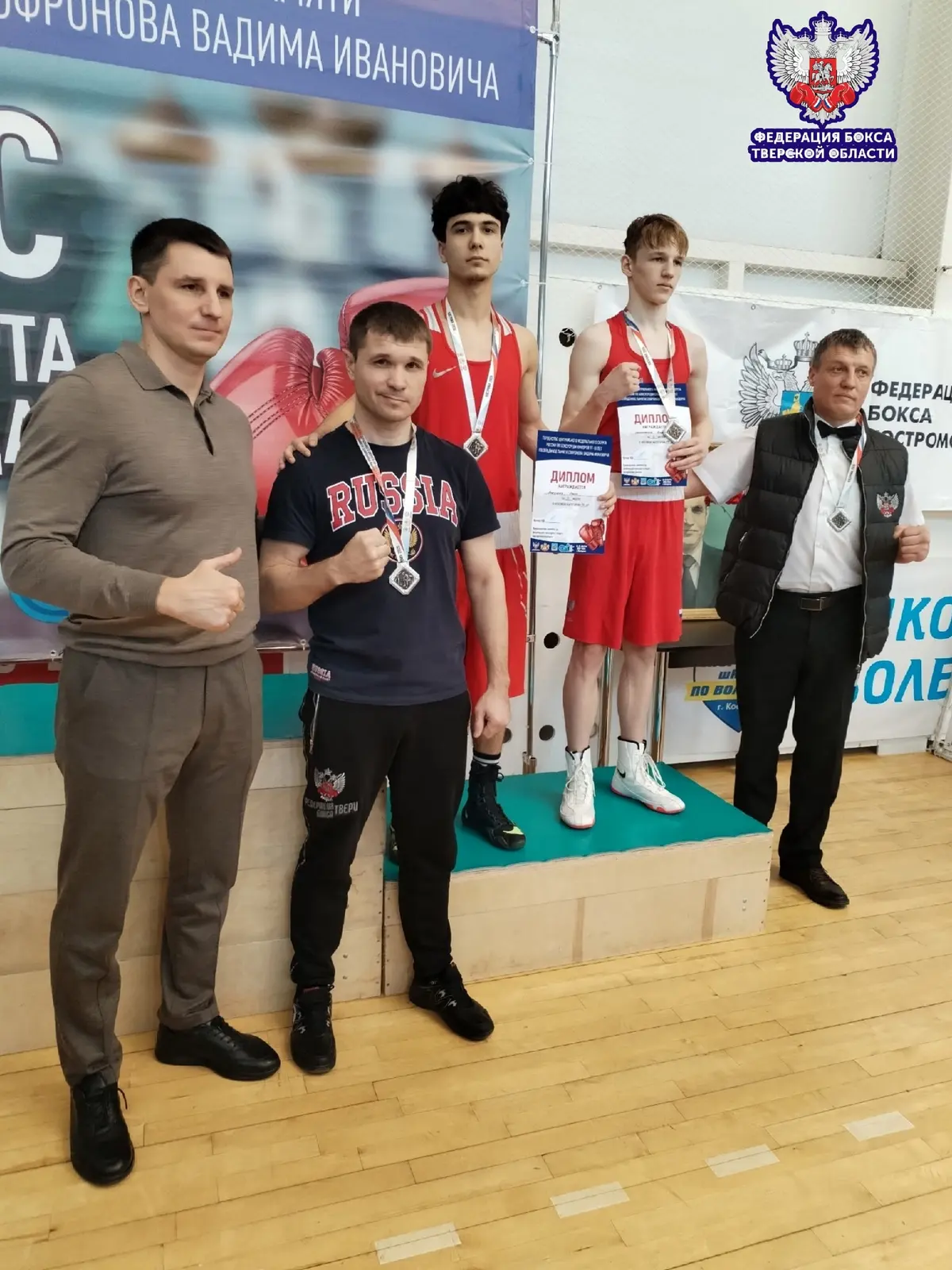 Первенство ЦФО России