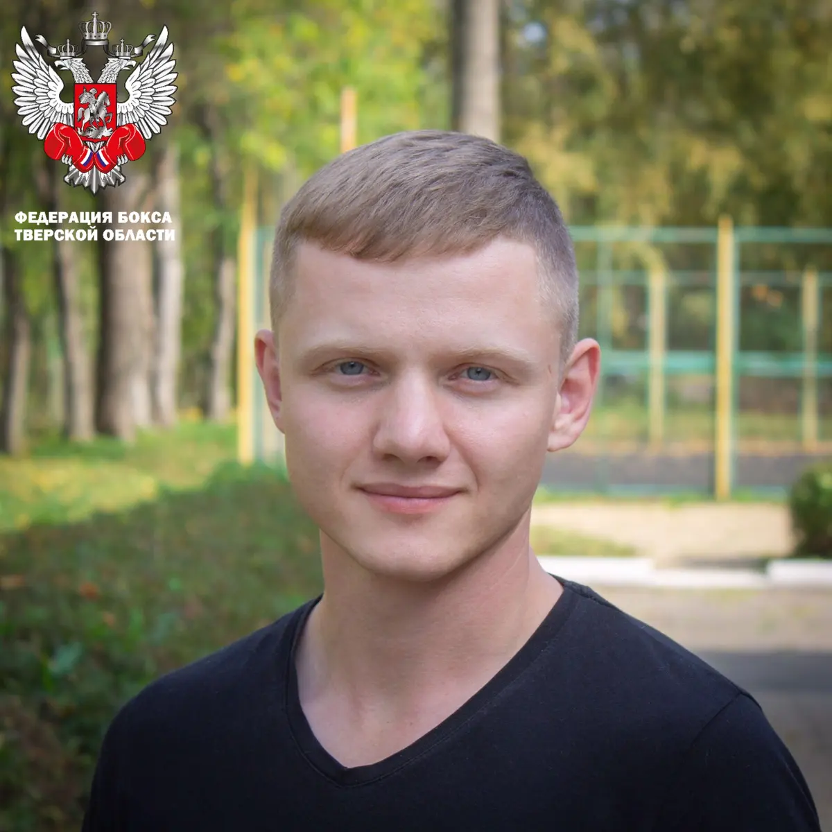 День рождения отмечает Кончаковский Станислав Дмитриевич — заместитель директора СШОР
