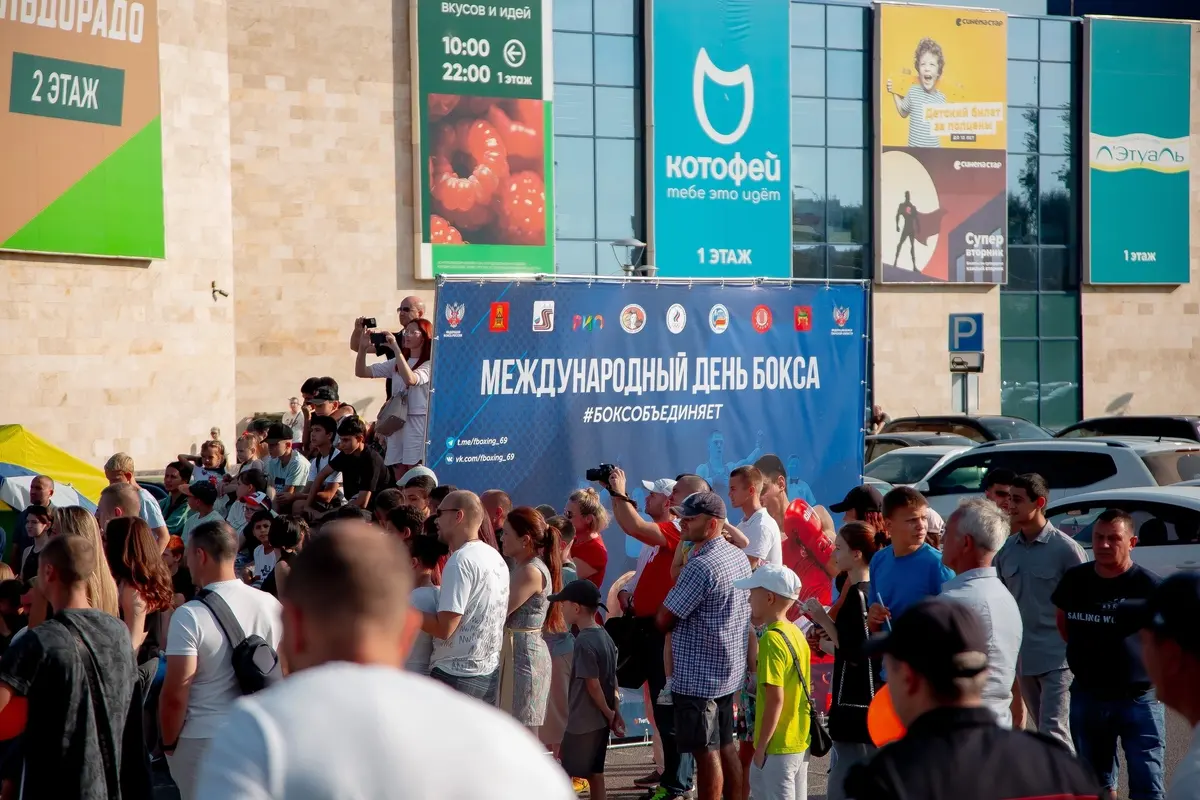В минувшую субботу, 31 августа на территории ТРЦ «РИО» Тверь состоялось знаково