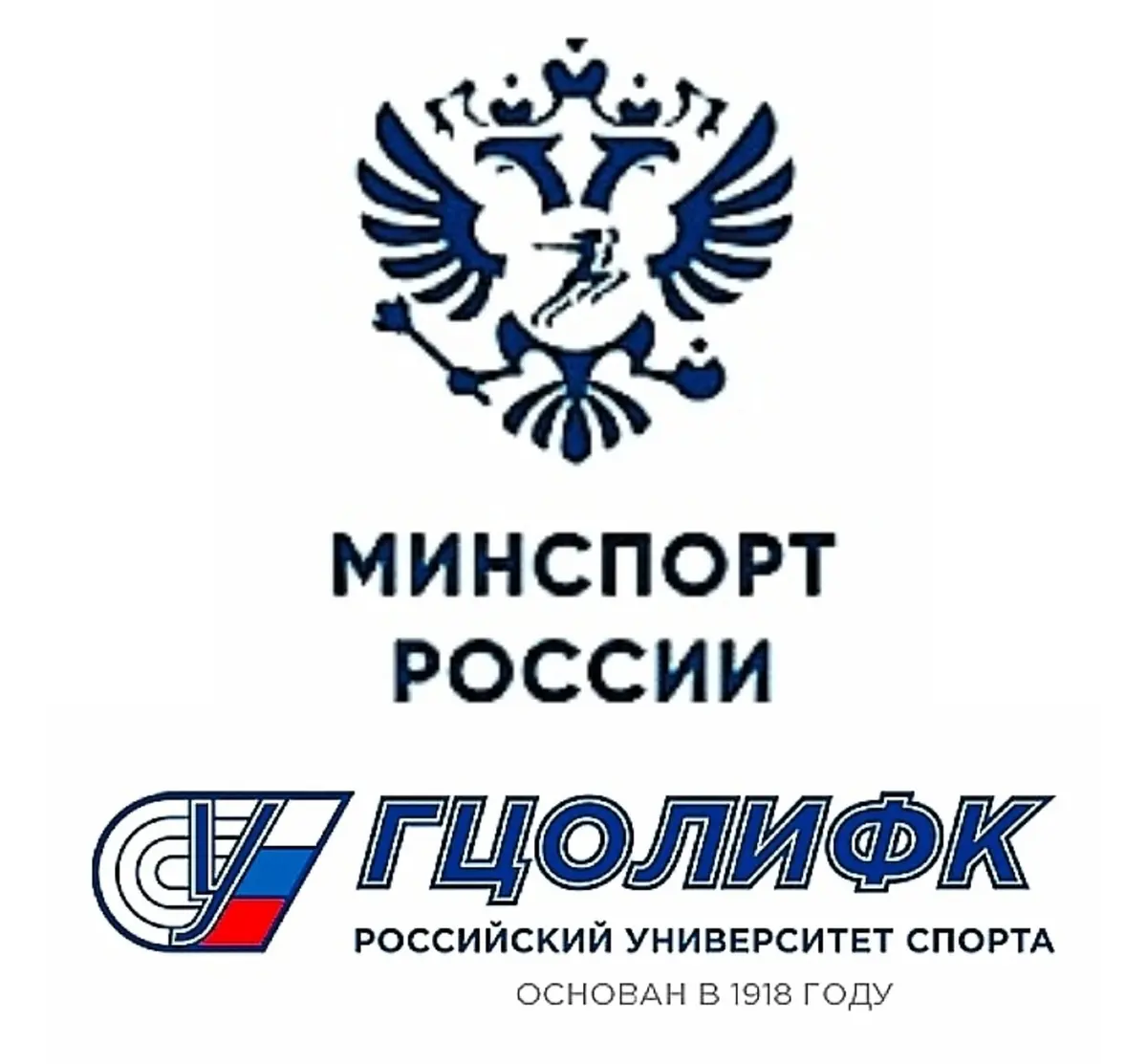 Спорт — это наука: Российский университет спорта «ГЦОЛИФК» объявляет набор 2025