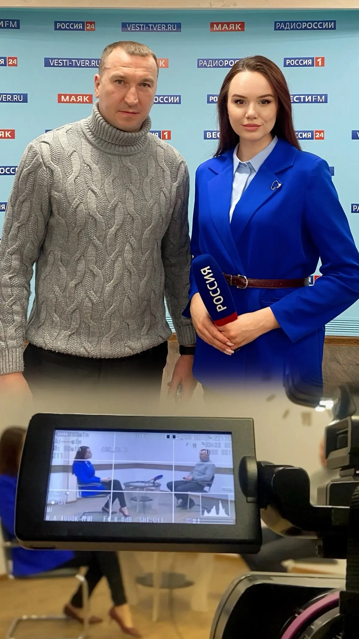 Встреча с корреспондентом «Вести-Тверь»: о подготовке к всероссийским соревнованиям