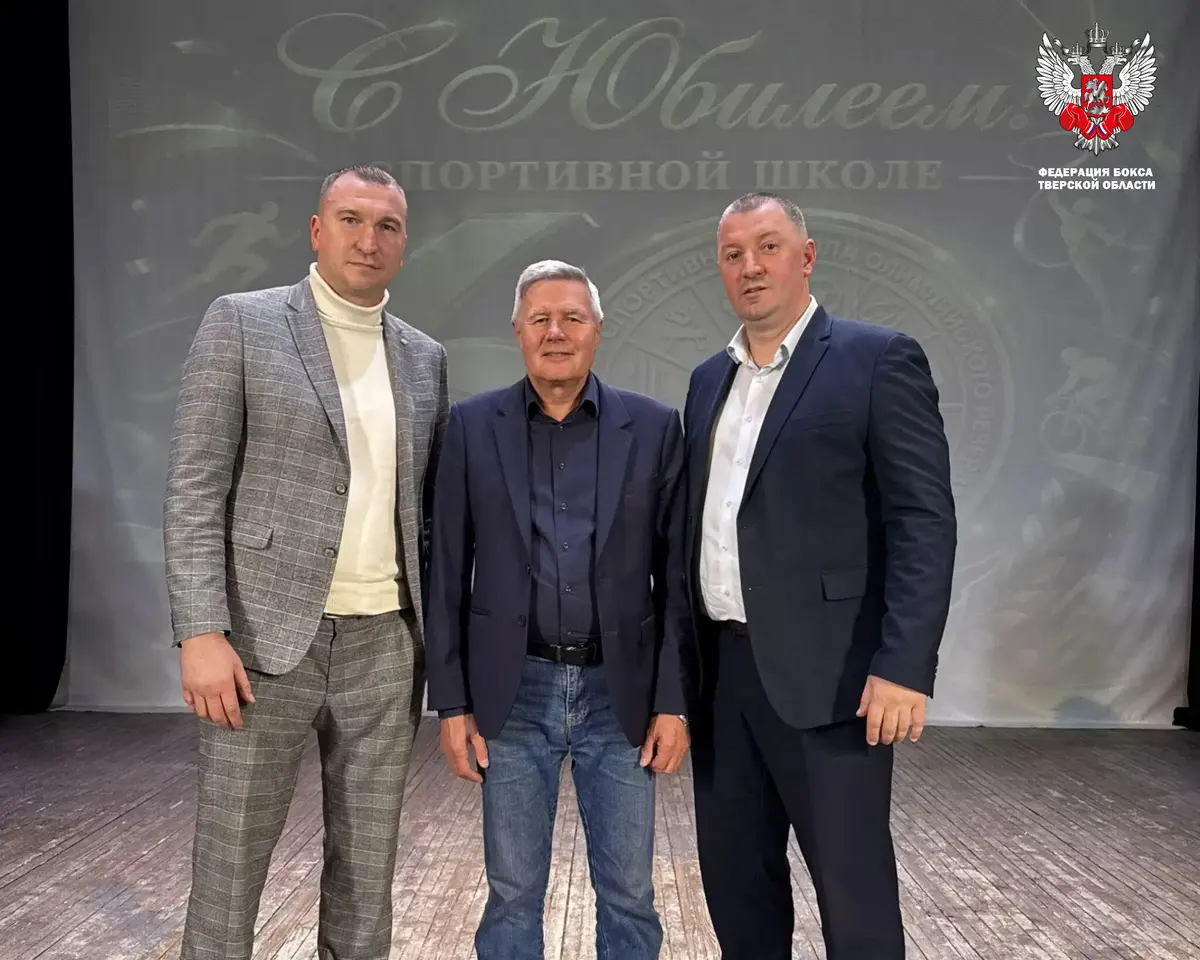 Ржев — город воинской и боксёрской славы.