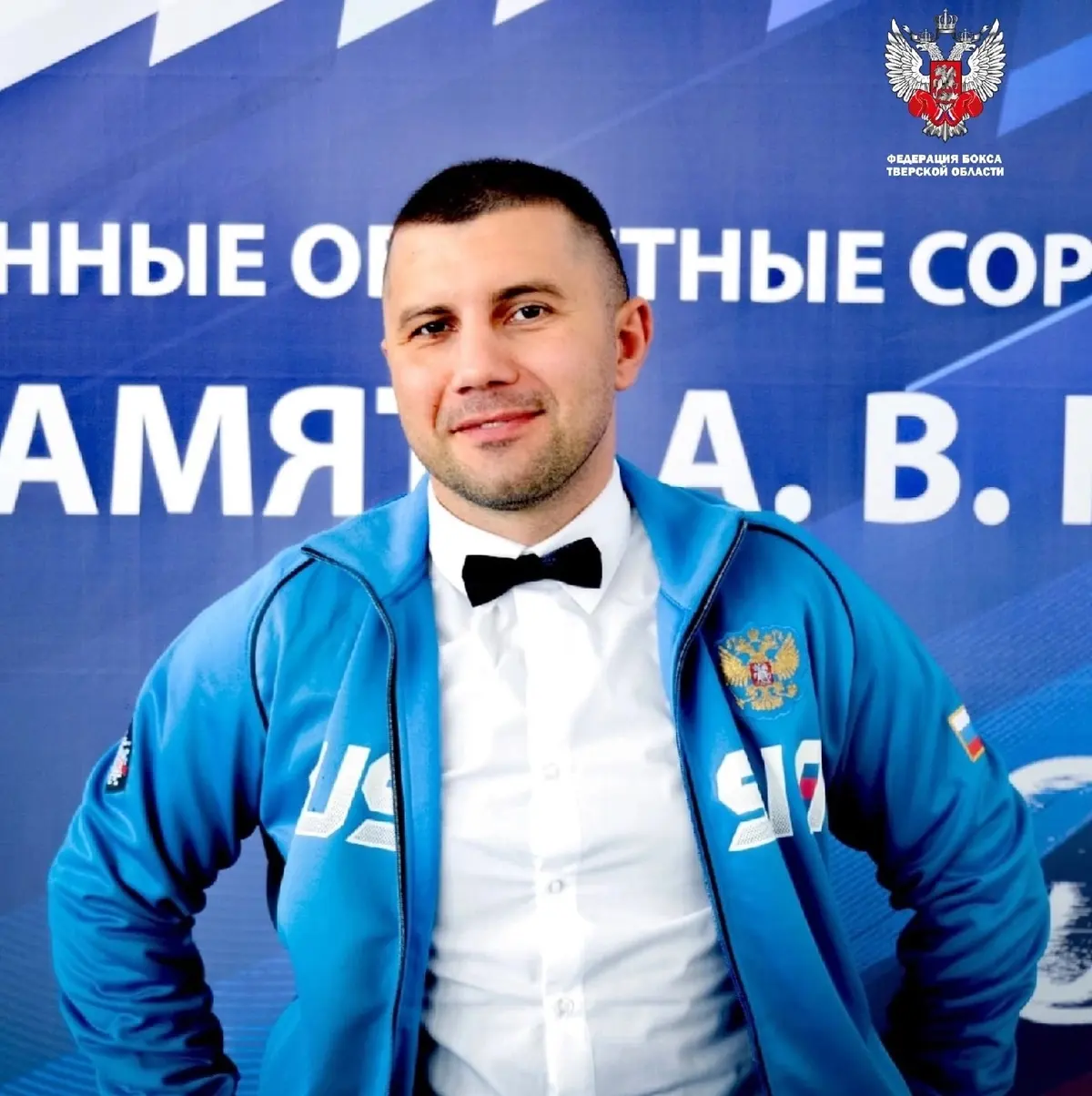 С днём рождения поздравляем старшего тренера СШОР Терёхина Дмитрия Владимировича